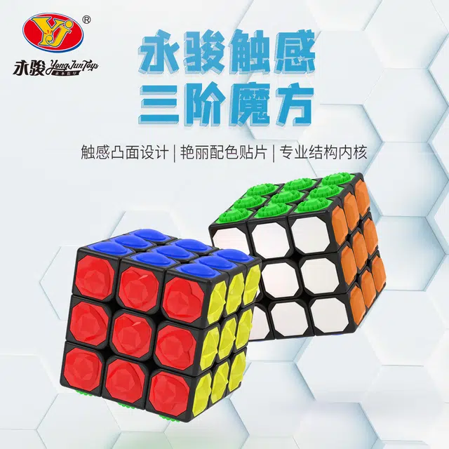 YJ 3