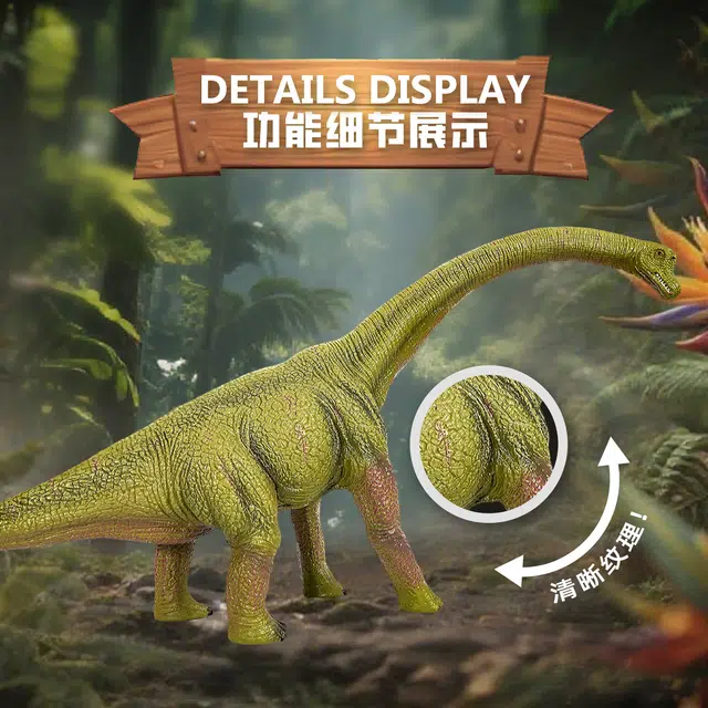 奇艺 腕龙大号实心恐龙 仿真侏罗纪动物 其他静态模型