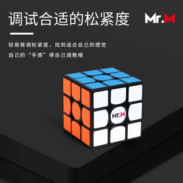 圣手 磁先生三阶二四五六阶五魔方金字塔 早教益智玩具