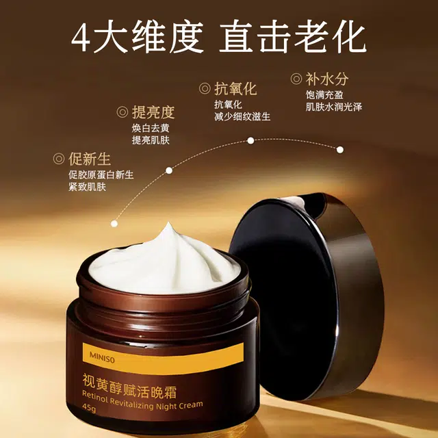 MINISO A 45g