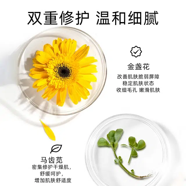 MINISO 30g+45g