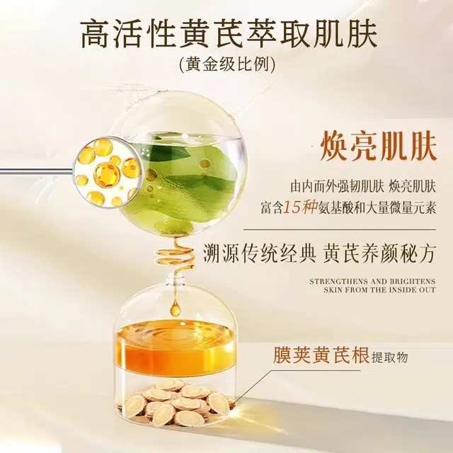 MINISO 45g