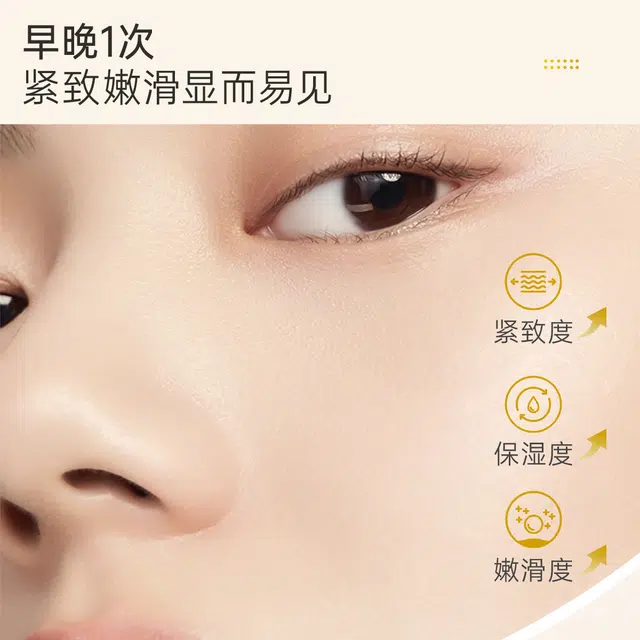 MINISO 45g