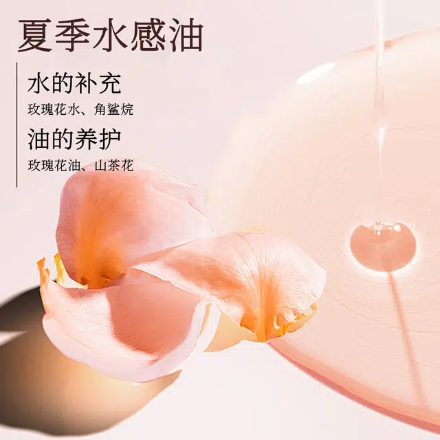 MINISO 28ml