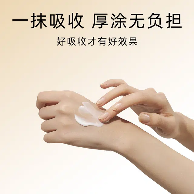 MINISO 30g+45g