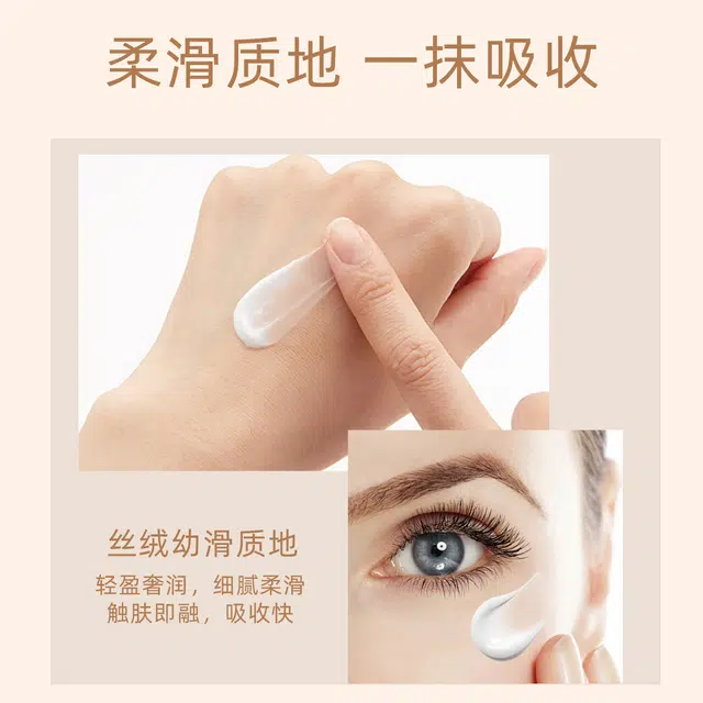 MINISO 30g+45g
