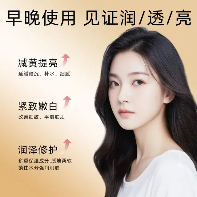 MINISO 45g+45g