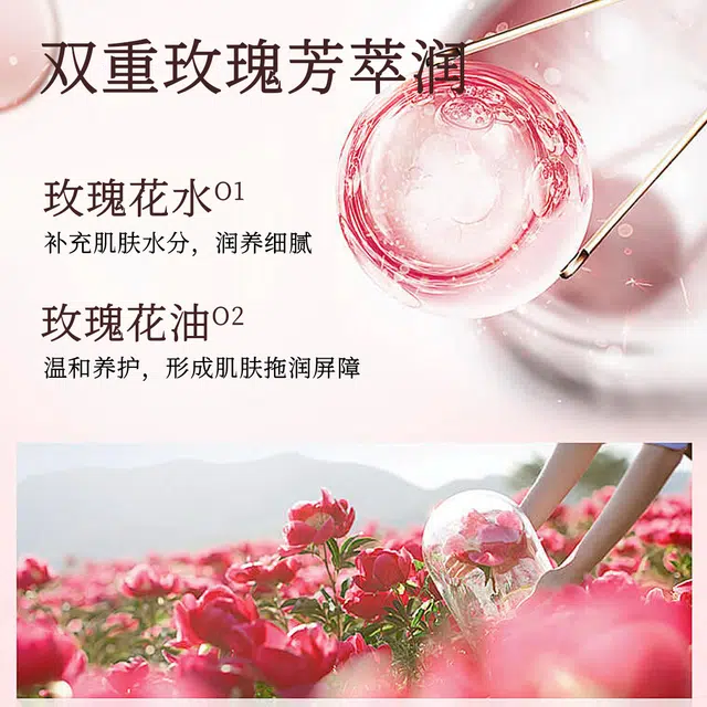 MINISO 28ml