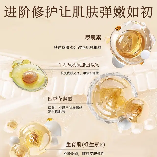 MINISO A 45g