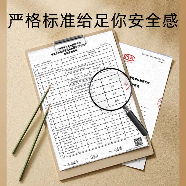 MINISO 45g