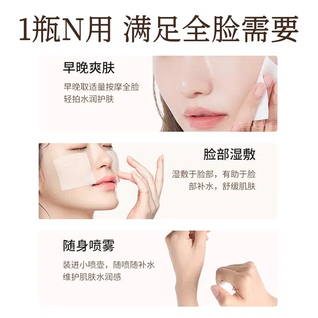 MINISO 400ml