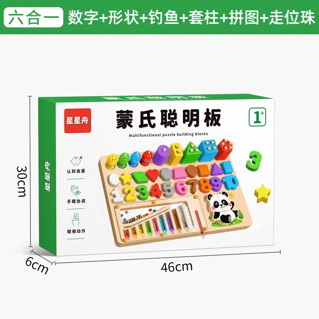 0-300pcs MSCMB-01