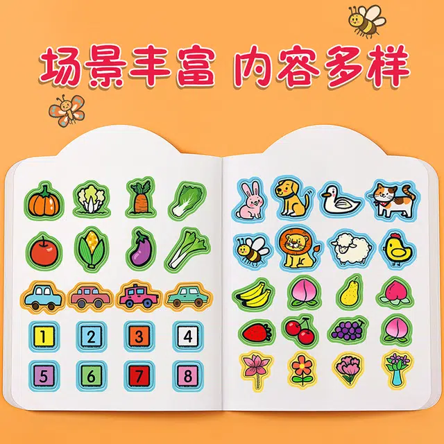 星星舟 专注力贴纸书 贴贴画 粘贴卡通 早教益智玩具