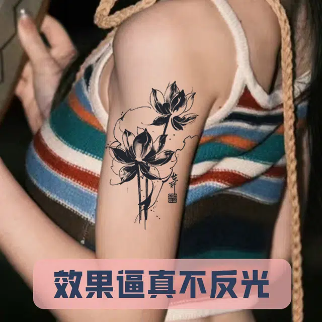 轻迎  草本蝴蝶纹身贴防水女持久仿真刺青锁骨手臂不反光半永久高级感