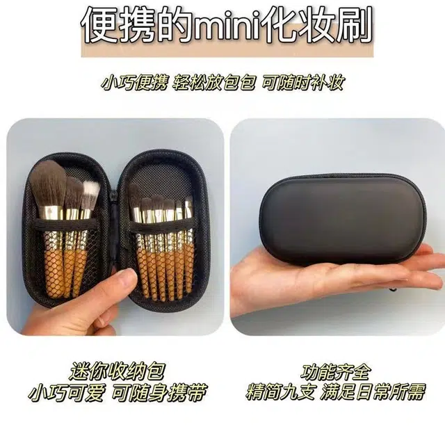 轻迎  点彩眼影遮瑕化妆刷 便携细节