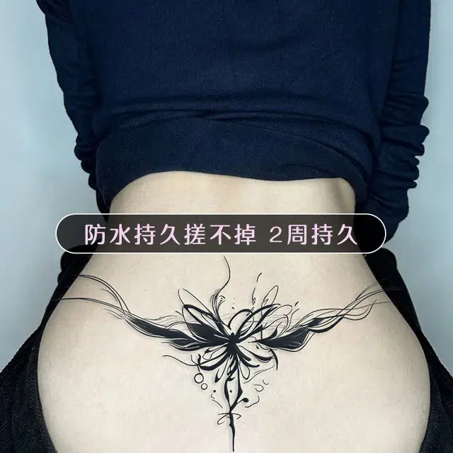 轻迎  蝴蝶纹身贴草本半永久防水女持久胸花性感后背后腰遮盖疤痕高级感