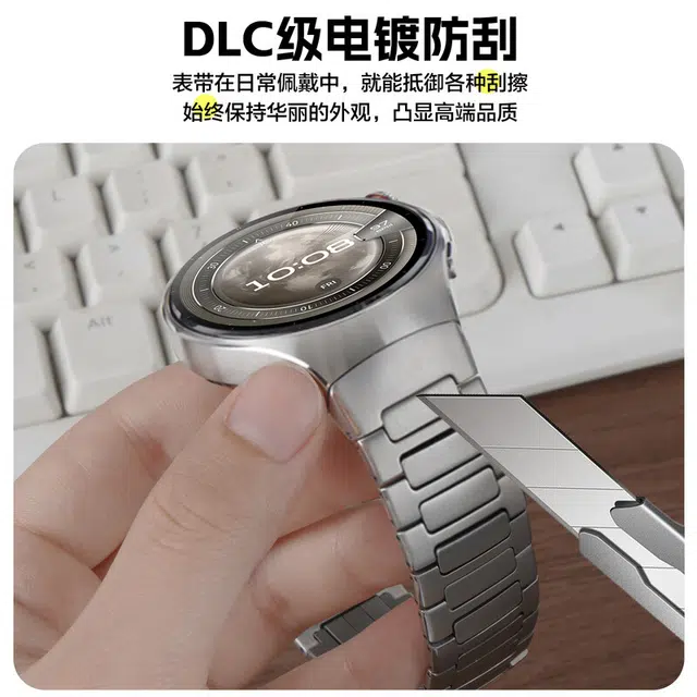 Watch5