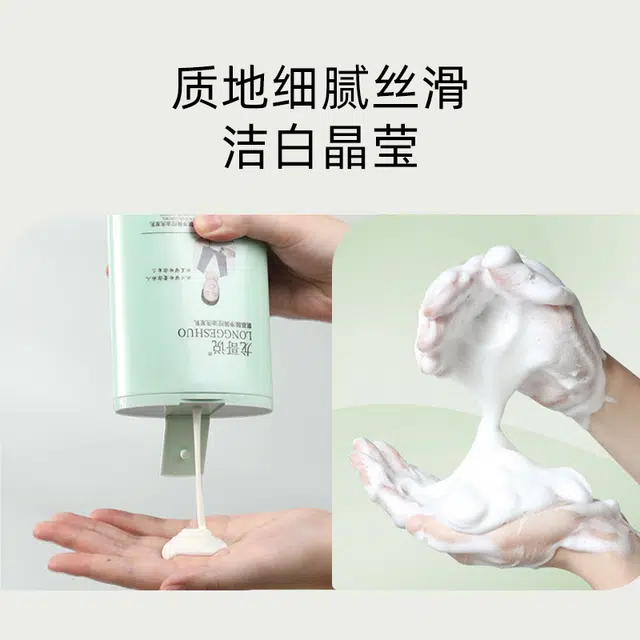 龙哥说净屑去屑套装 护发保湿滋养