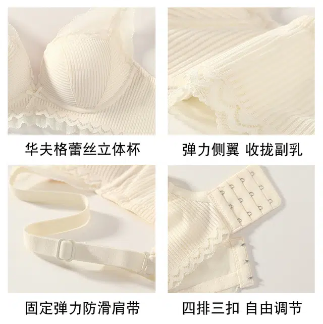 新世家族 丝滑收副乳优雅时尚舒适立体透气文胸 女款