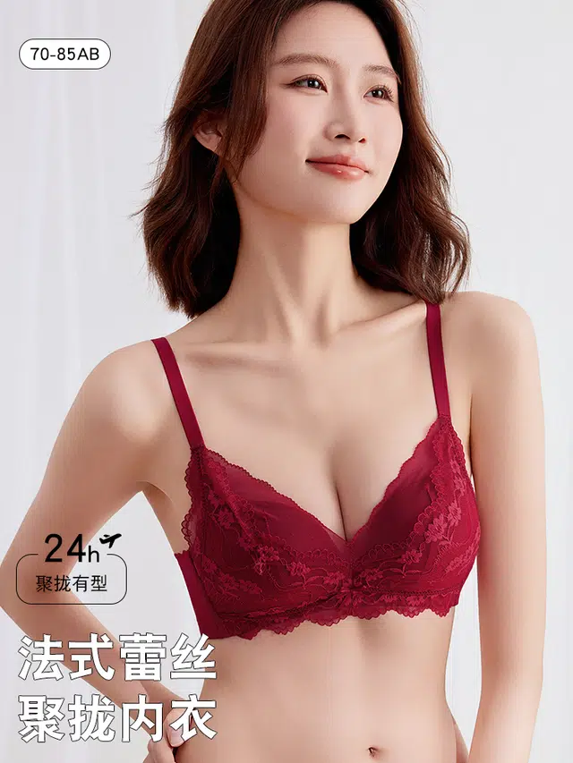新世家族 无束缚舒适透气简约聚拢薄款文胸 女款