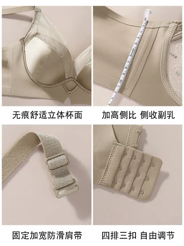 新世家族 舒适高弹轻薄光感文胸 女款