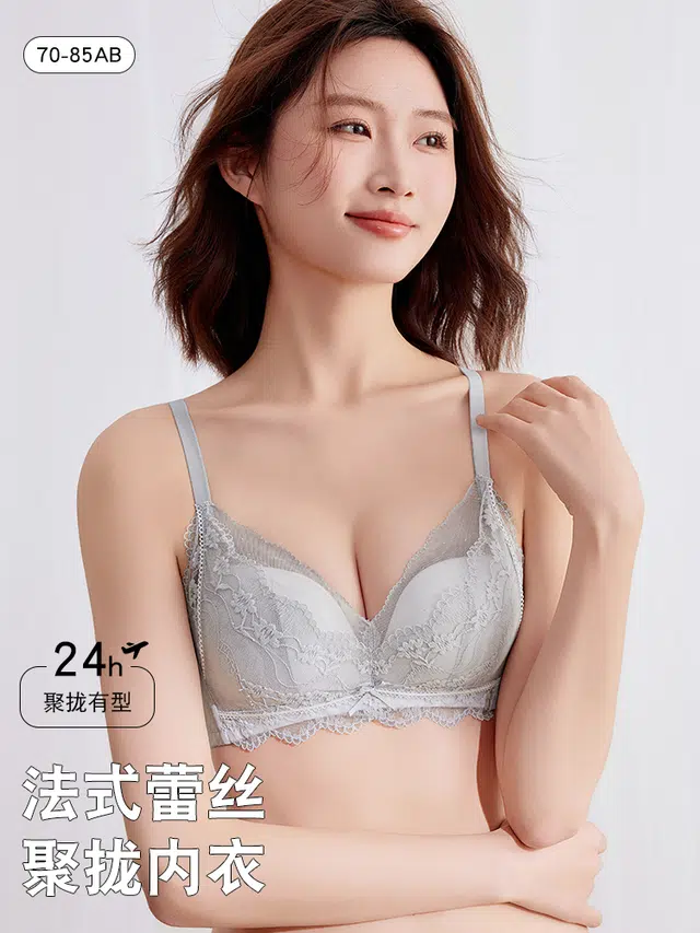 新世家族 无束缚舒适透气简约聚拢薄款文胸 女款