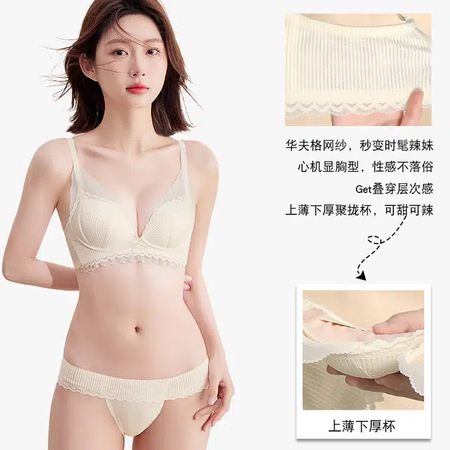 新世家族 丝滑收副乳优雅时尚舒适立体透气文胸 女款