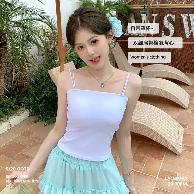 新世家族 内搭美背带胸垫一体遮副乳无袖吊带 女款