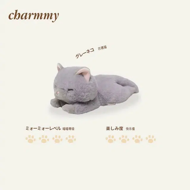 Liv Heart 19cm