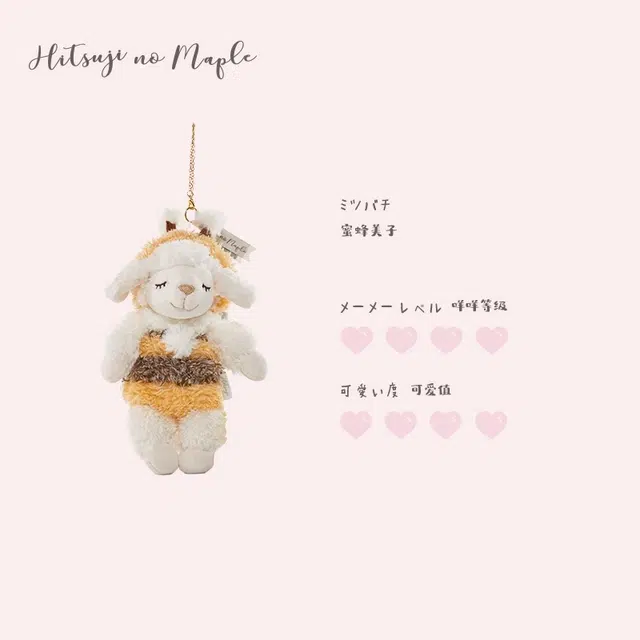 Liv Heart 20cm