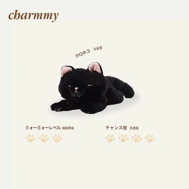Liv Heart 19cm