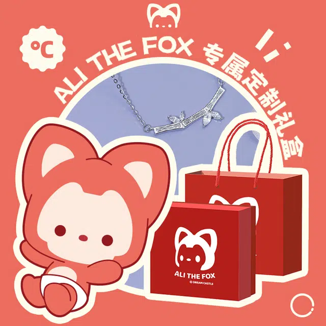 ALI THE FOX 925