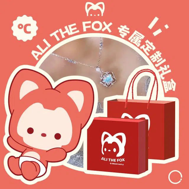 ALI THE FOX