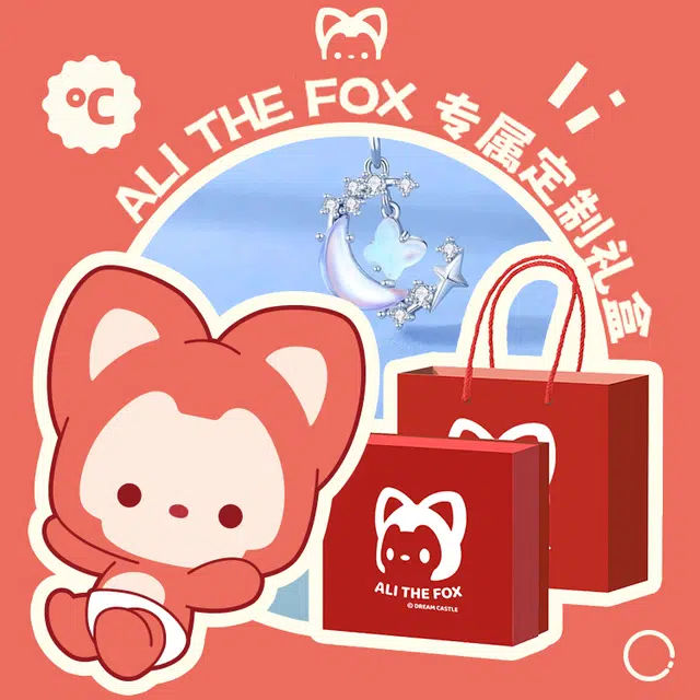 ALI THE FOX S925