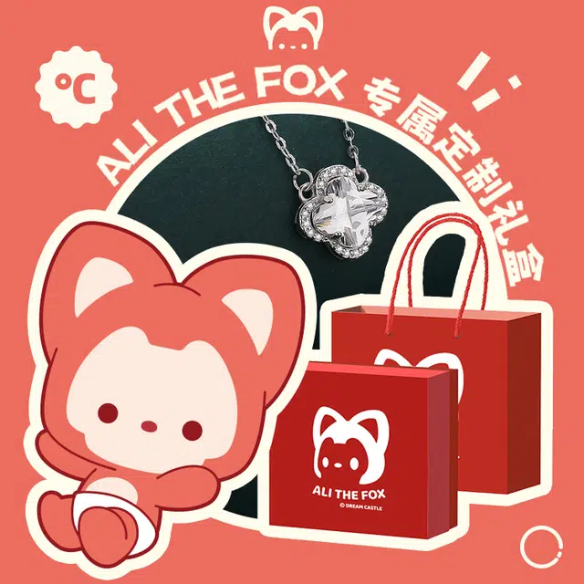 ALI THE FOX s999