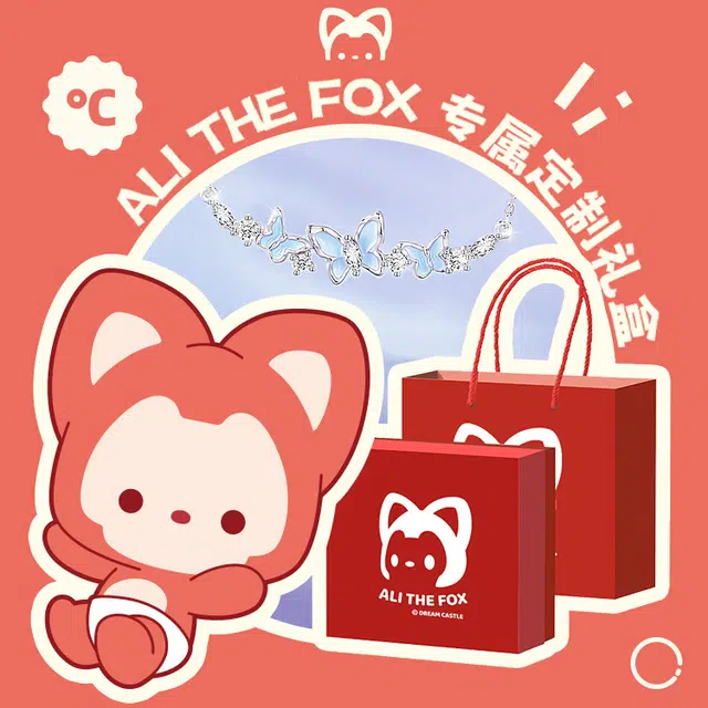 ALI THE FOX S925