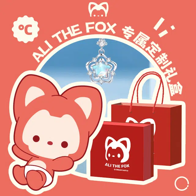 ALI THE FOX S925