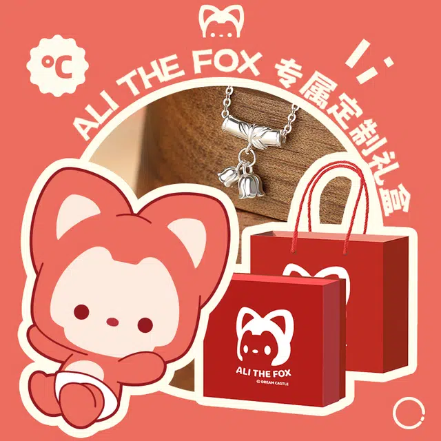 ALI THE FOX 999