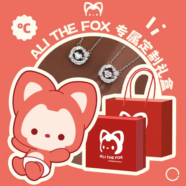 ALI THE FOX S999