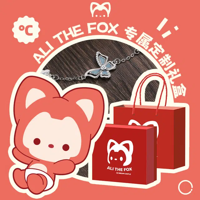 ALI THE FOX ins s999