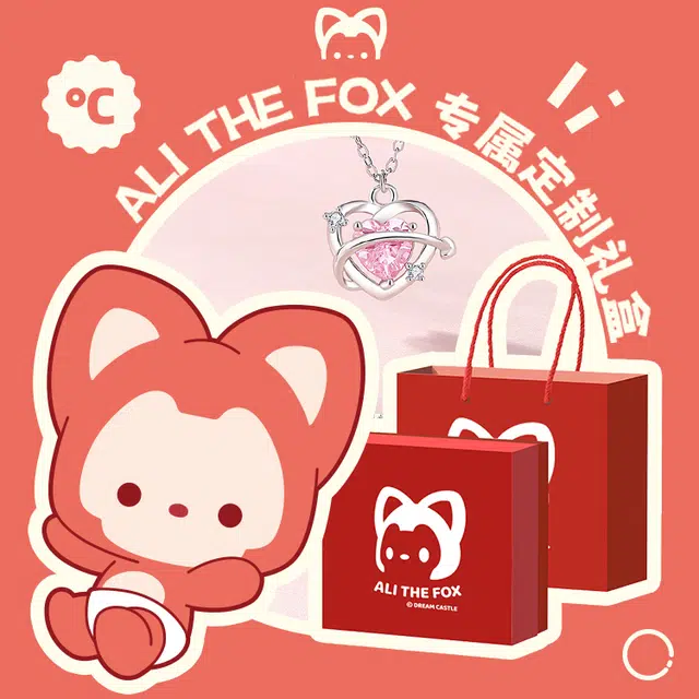 ALI THE FOX S925