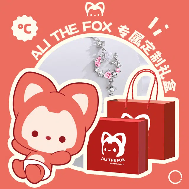 ALI THE FOX S999
