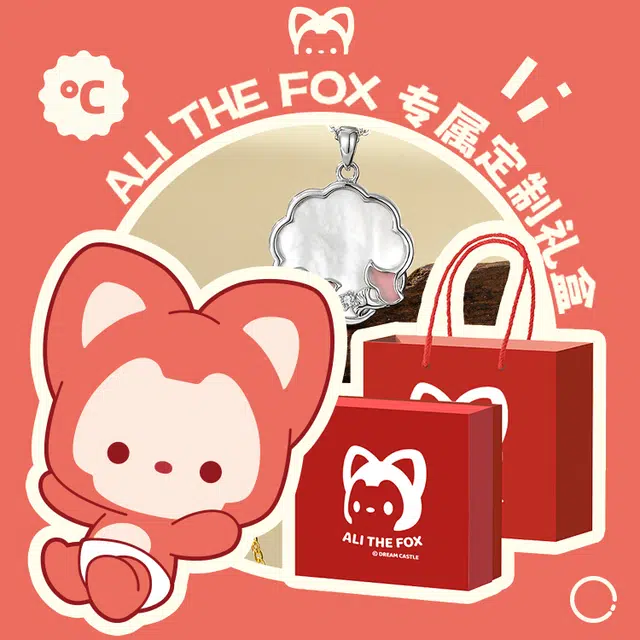 ALI THE FOX S925