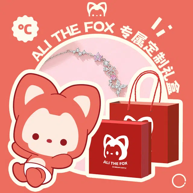 ALI THE FOX 925