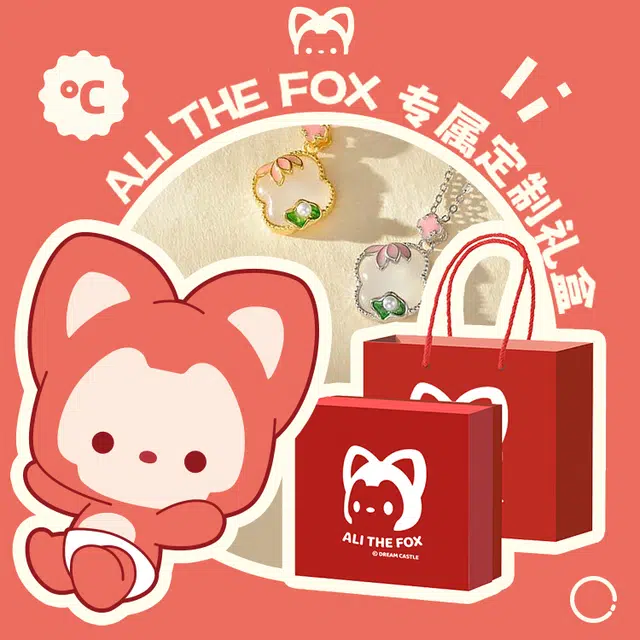 ALI THE FOX S925