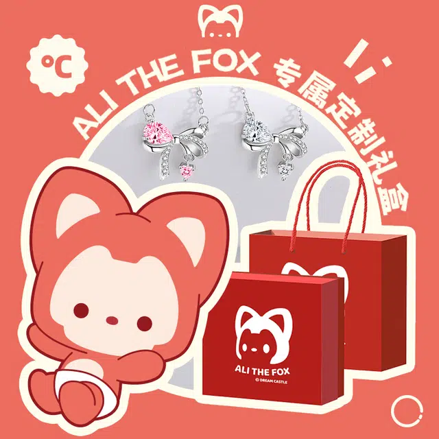 ALI THE FOX ins s999