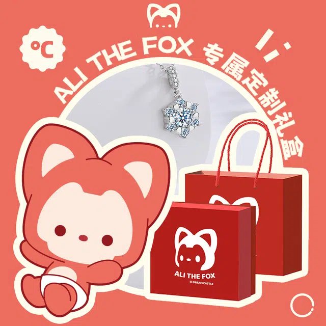 ALI THE FOX 999