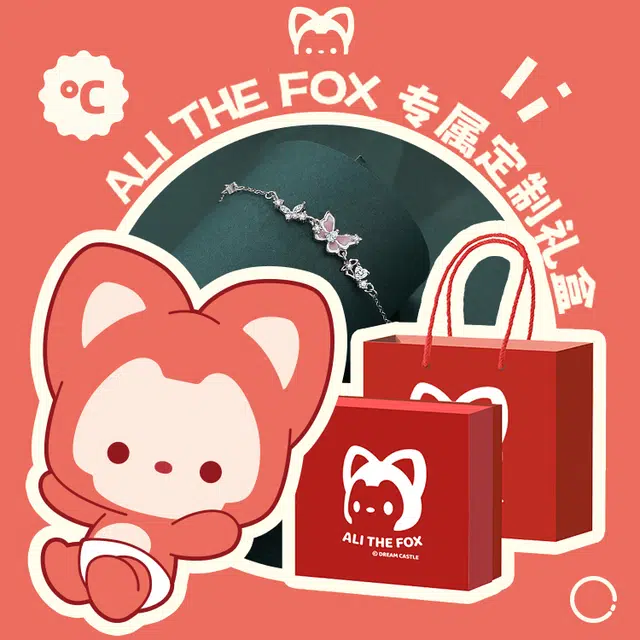 ALI THE FOX 999