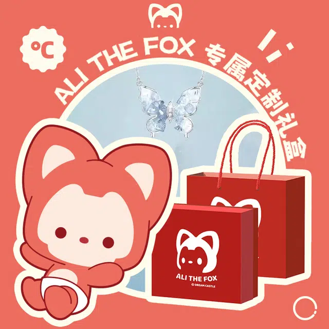 ALI THE FOX S925