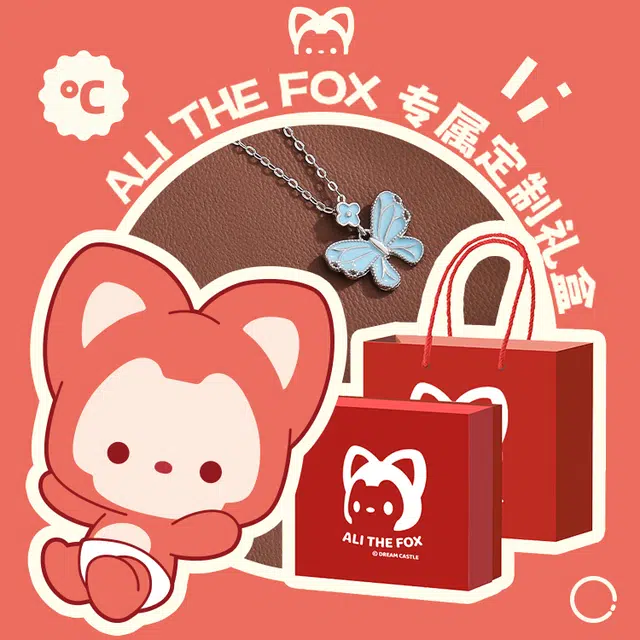 ALI THE FOX s999